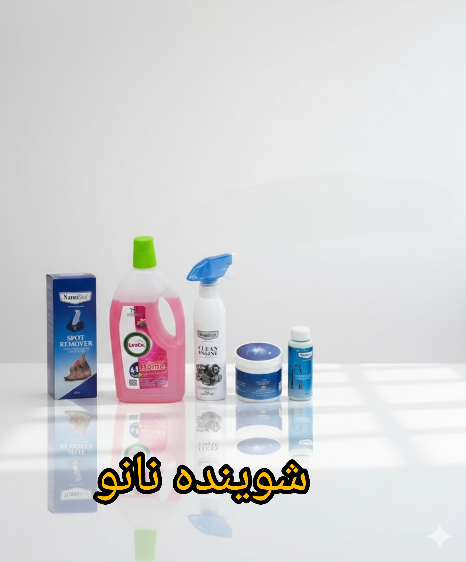 محصولات شوینده نانوسان 