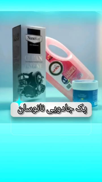 پک براق کننده چربیزدا