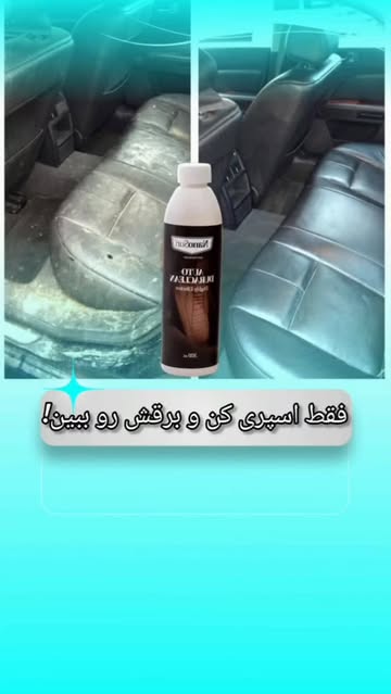 اسپری تمیزی دوراکلین