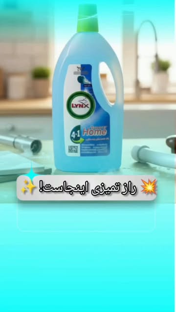 آنتی باکتریال