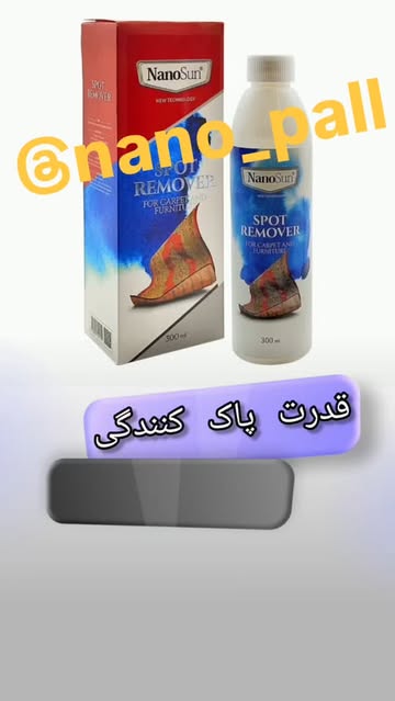 لکه‌بر نانوسان