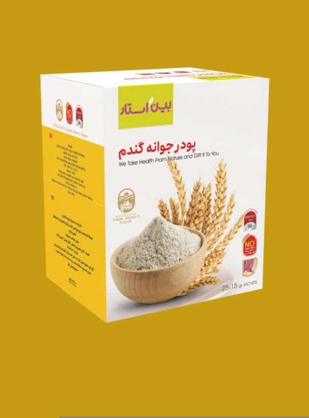 پودر جوانه گندم